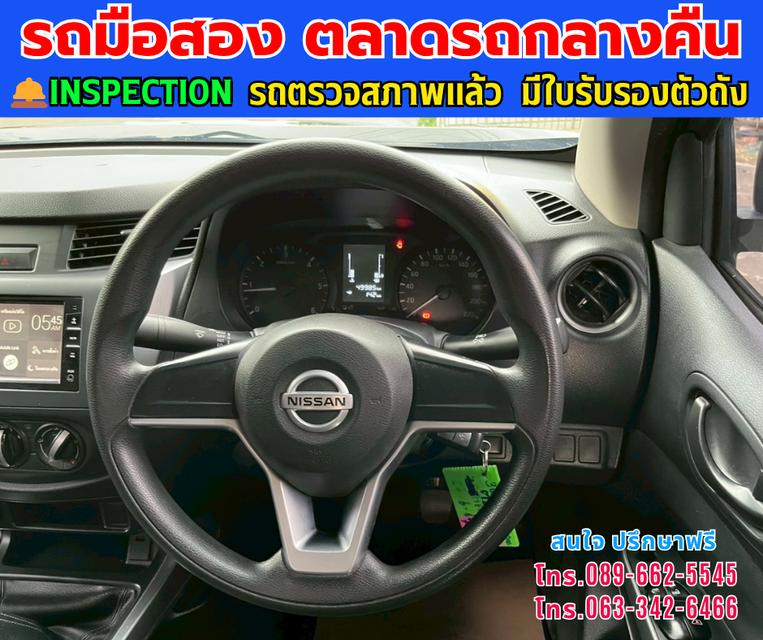 🚘ปี2023 Nissan Navara 2.5 King Cab SL ⭐ไมล์แท้ 49,xxx กม. 📌เกียร์ธรรรมดา   ⚙️เครื่องดีเซล 7