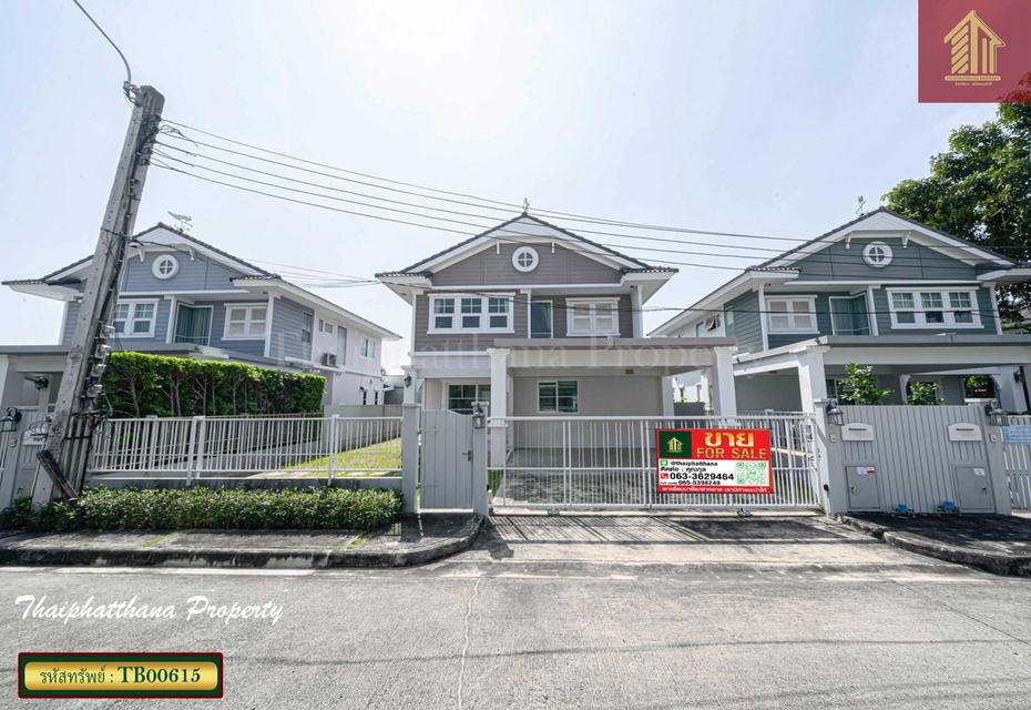 ชัยพฤกษ์ จตุโชติ - วัชรพล 1