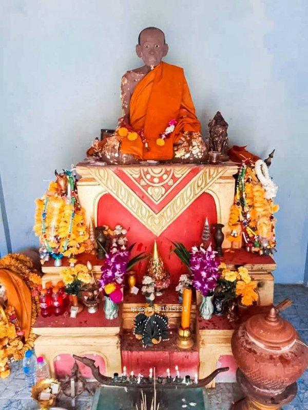 เหรียญพระครูเล็ก วัดนาปะขอ พัทลุง ปี2527