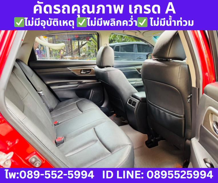 เกียร์ออโต้ NISSAN TEANA 2.5 XV SEDAN ปี 2020 8
