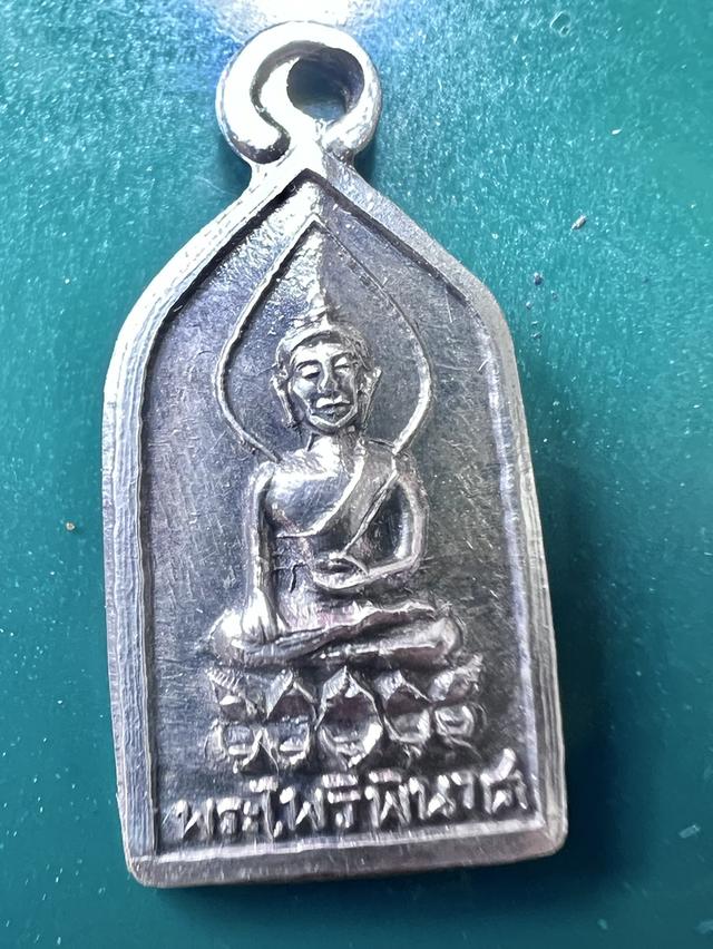 พระไพรีพินาศเนื้อเงินห่วงเชื่อมปี02 รูปย่อยที่ 4