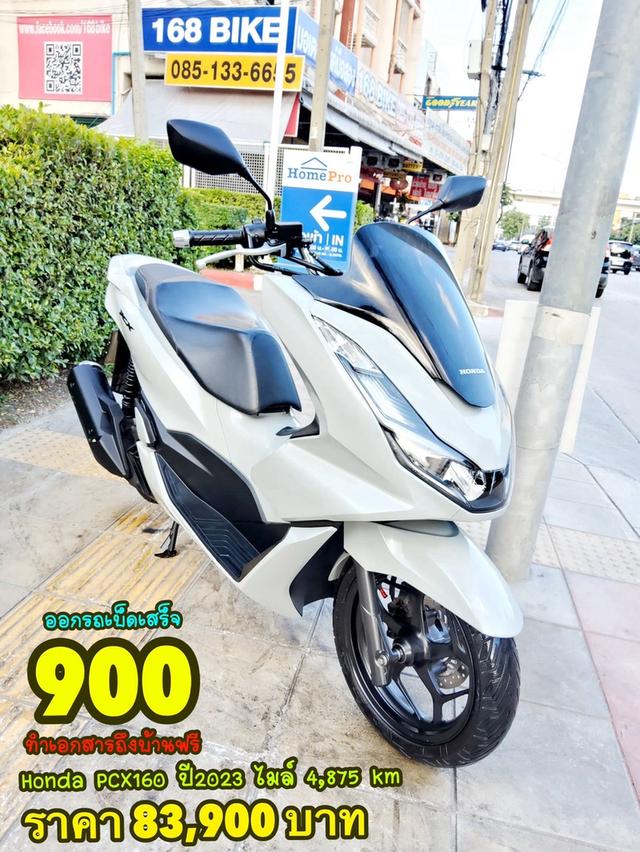 Honda PCX160 ปี2023 สภาพเกรดA 4875 km เอกสารพร้อมโอน 1