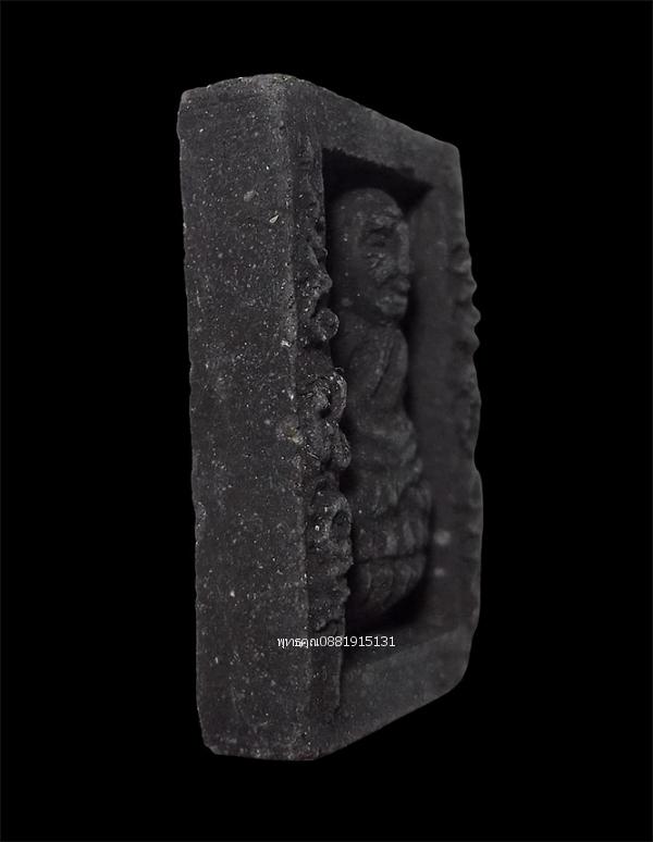 หลวงปู่ทวด รุ่นรอยมือ รอยเท้า เขาเทวดา จ.สงขลา รูปที่ 4