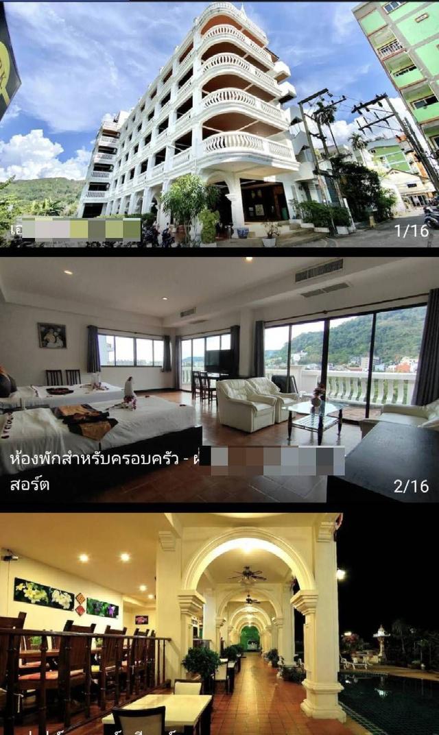 ขายที่ดินมีสิ่งปลูกสร้างเป็นโรงแรม 110 ห้องอยู่ที่ ป่าตอง กระทู้ ภูเก็ต 7