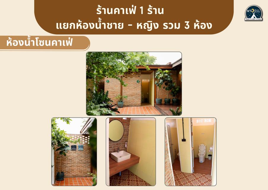 ขายรีสอร์ท ที่ วังน้ำเขียว  บนถนน 3060 เส้นไปปากช่อง ระเริง 27 ล้าน บาท 11