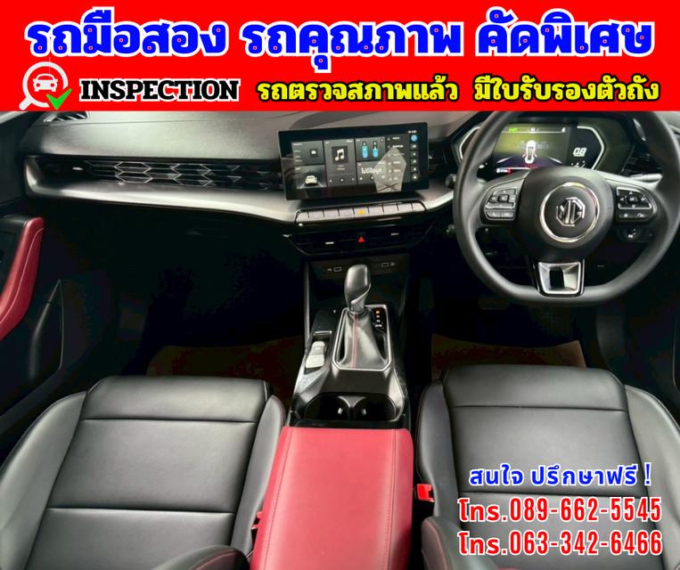 🎯ปี2025 MG MG5 1.5 X รุ่นTOP 🎯ไมล์แท้ 37,xxxกม.  9