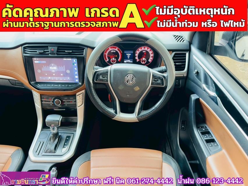 MG EXTENDER 4 ประตู 2.0 GRAND X i-Smart ปี 2023 9