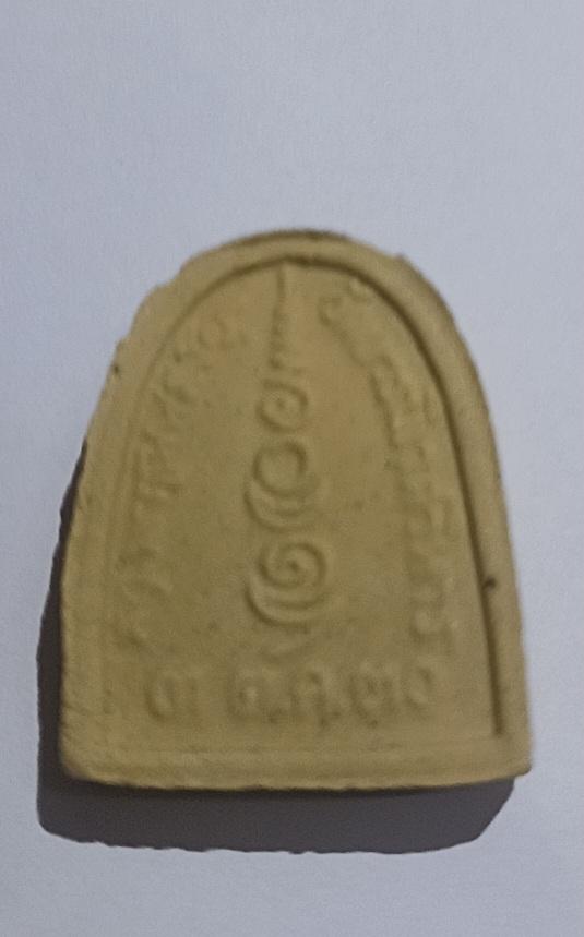 พระไพรีพินาศวัดบวรนิเวศ 2