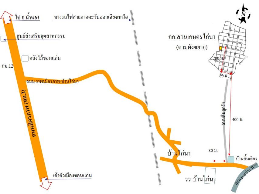 💙 ที่ดิน สำราญ ราคาพิเศษ! 💙 10