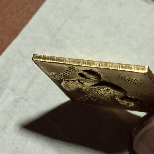 เหรียญเนื้อทองคำหลวงปู่เอี่ยมวัดสะพานสูงปี07 บล็อกนิยมยันต์เล็กเหรียญหนา หรือเรียกกันว่าบล็อกแขนบั้ง 6