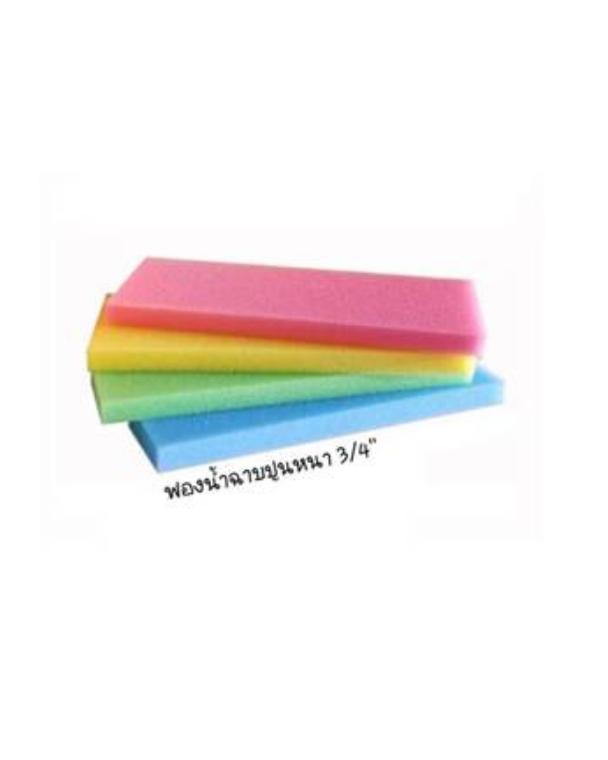 ฟองน้ำฉาบปูน คละสี ขนาด 3/4"-1" แพ็ค 10 ชิ้น