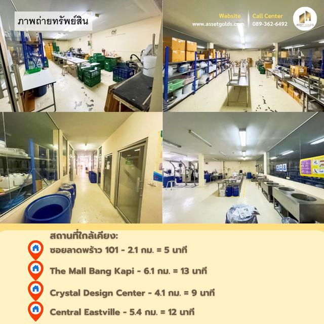🏭อาคาร 2 ชั้น 1,591 ตร.ม. พร้อมระบบสุขาภิบาล-ไฟฟ้า-ระบบแบ่งพื้นที่ครบ Office | R&D Lab | QC | Production | Packing | Warehouse