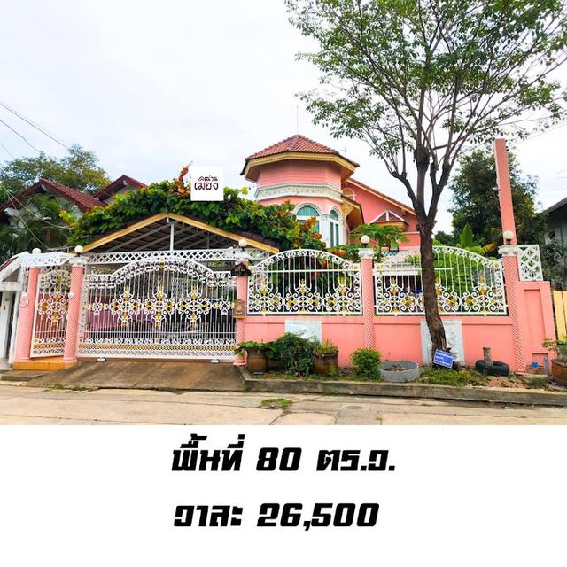 บ้านเดี่ยว ติดรถไฟฟ้าสายสีเหลือง สถานีศรีอุดม 4