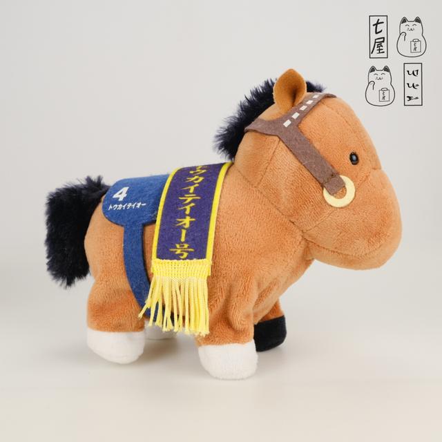 ตุ๊กตา ต้าวอ้วน。ม้าแข่ง・No.4・ Tokai Teio・เดินได้ =͟͟͞🏇 Moving~Walking Plush・Standard 18 cm ✅ SK Japan・Thoroughbred Collection~Tokotoko Gimmick ❄️✨ รูปที่ 5