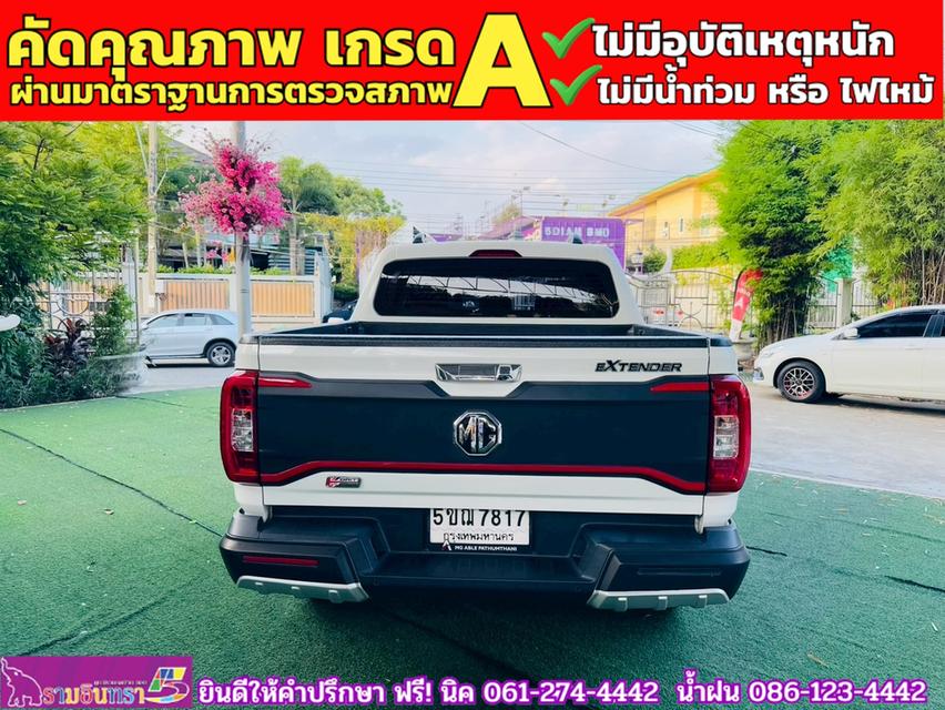 MG EXTENDER 4 ประตู 2.0 GRAND X i-Smart ปี 2024 14