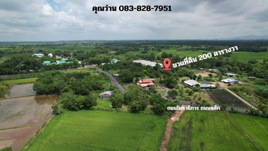 (ขาย)ที่ดิน 200 ตารางวา มีโฉนด ถมแล้วเต็มพื้นที่ หน้าโรงพยาบาลปากพลี ขาย 7 แสนบาท 7