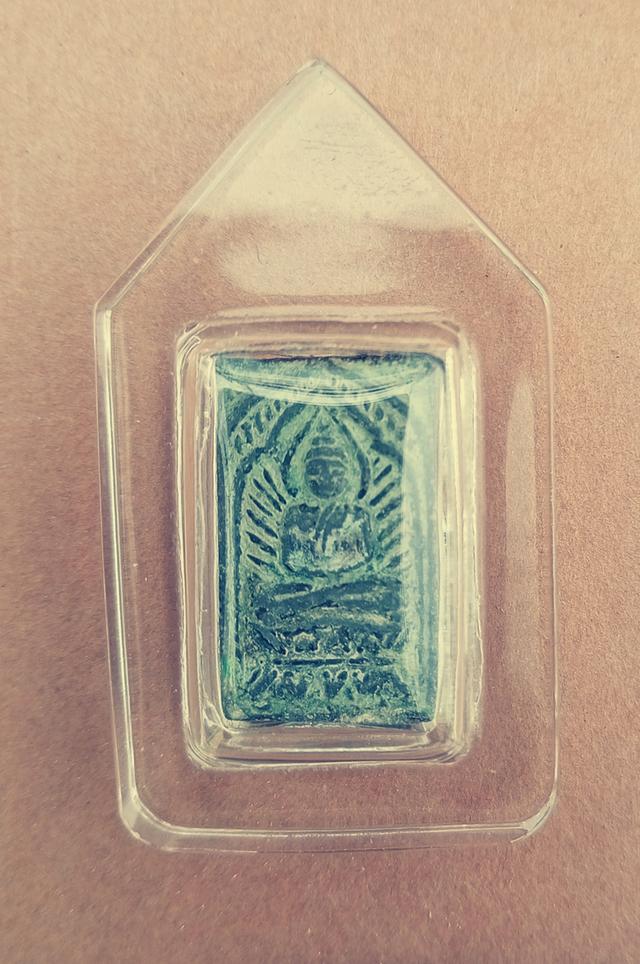 ประภามณฑลหลวงปู่ศุข. รูปที่ 1