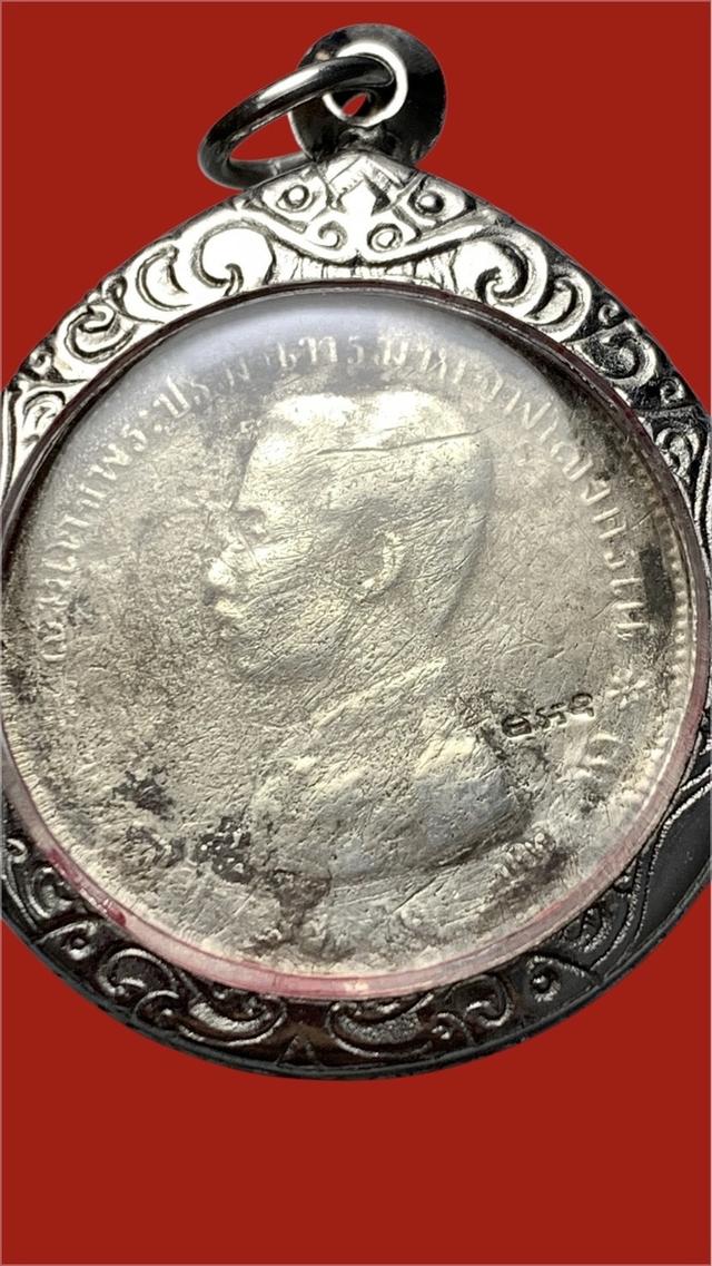 เหรียญ ร.5 บาทหนึ่ง เนื้อเงิน รูปย่อยที่ 4