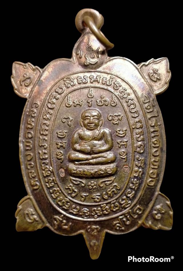 พระเครื่อง เครื่องราง พระบ้านสะสม รูปที่ 18