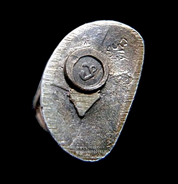 หลวงพ่อเงิน วัดบางคลาน โค๊ต ภปร. 3