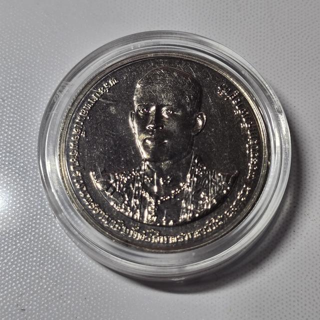เหรียญกษาปณ์ที่ระลึก ชนิดราคา 20 บาท เนื่องในโอกาสพระราชพิธีบรมราชาภิเษก