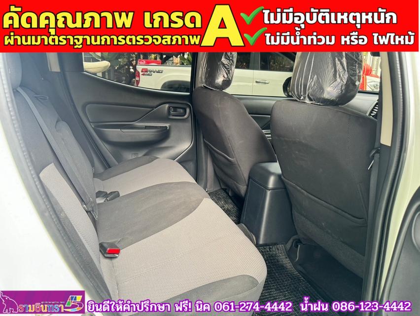 MITSUBISHI TRITON 4 ประตู 2.5 GLX ปี 2024 12