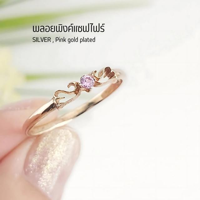 Angle ring แหวนเงินประดับพลอยแท้ วงเล็กๆน่ารักมาก มีใบรับประกันไม่แท้คืนได้ทันที 2