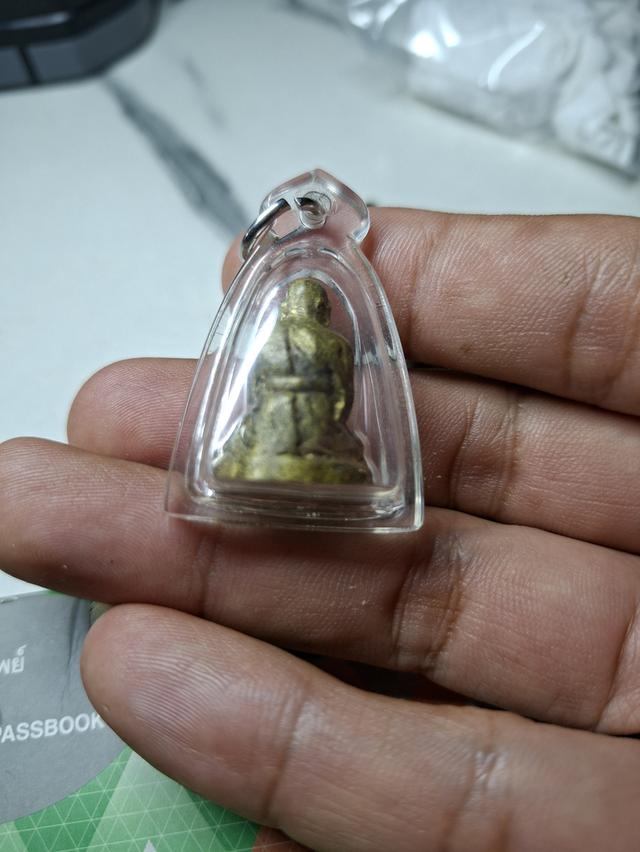 หลวงปู่เอี่ยม