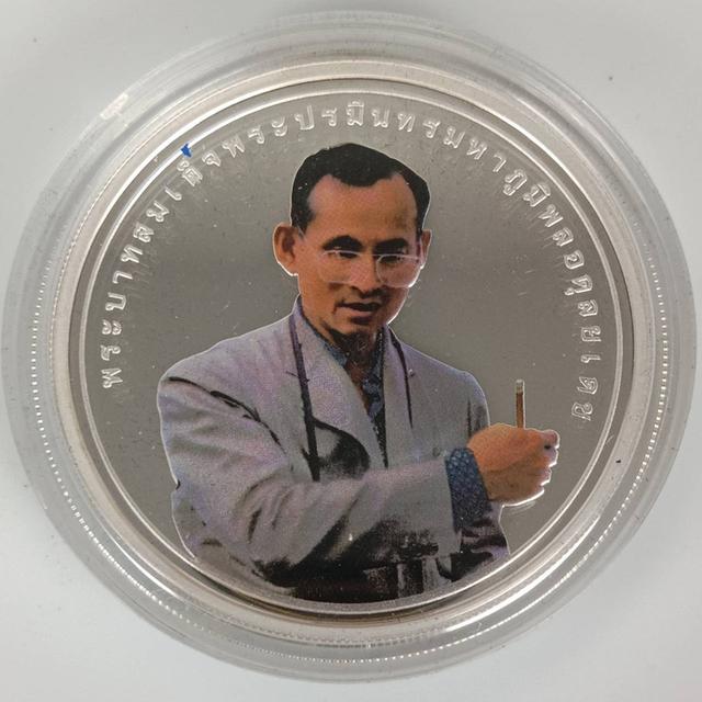 626.เหรียญเงินขัดเงา UNDP รางวัลความสำเร็จสูงสุดด้านการพัฒนามนุษย์ ปี 2549 พร้อมกล่อง+ใบรับรอง รูปที่ 2