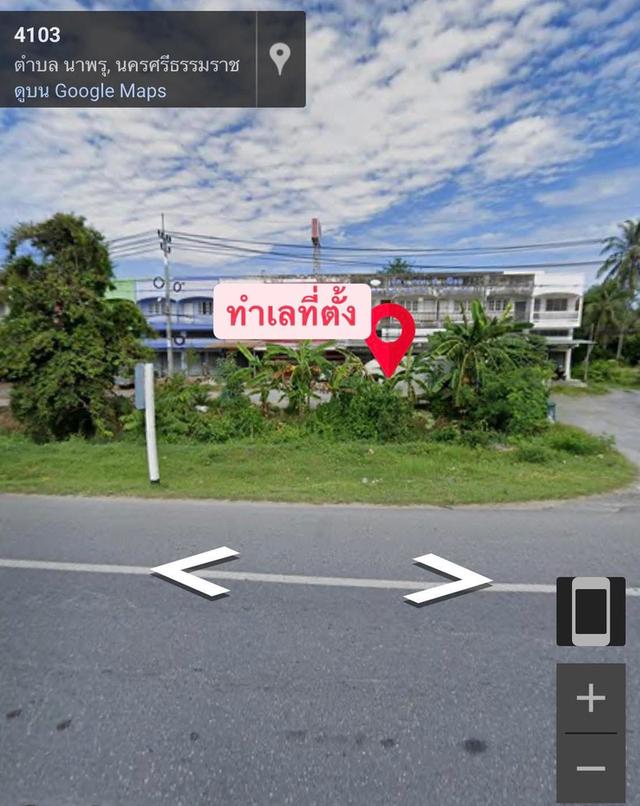 ตึกอาคารพานิช 2 คูหา 9