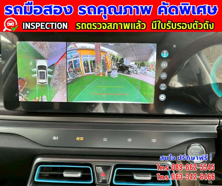 🔔รถเข้าใหม่จ้า🔔 ❇️ปี2024 MG VS HEV 1.5 X SUV ❇️ไมล์แท้ 52,xxx กม. ❇️เกียรออโต้ ❇️เครื่อง เบนซิน 7