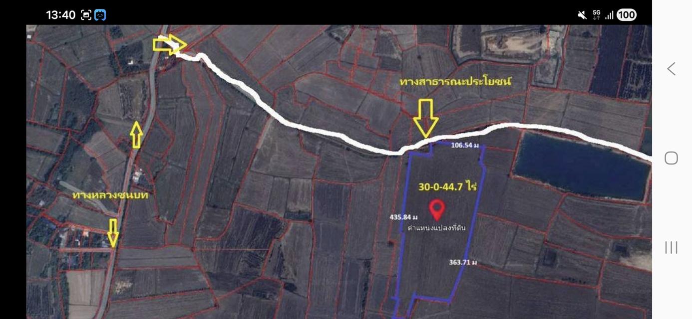 ที่ดินขายด่วนๆๆ มาก่อนได้ก่อน เป็นหนี้ รีบขาย โฉนดครุฑแดง 7