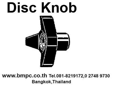 Star grip, Knurle Knob, Palm grip, Disc knob, Five lobe grip, Lobe knob 3