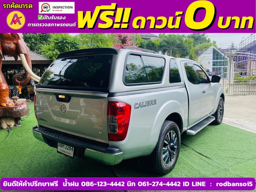 NISSAN NAVARA NP300 CAB CALIBRE 2.5 V AUTO ปี 2020 4