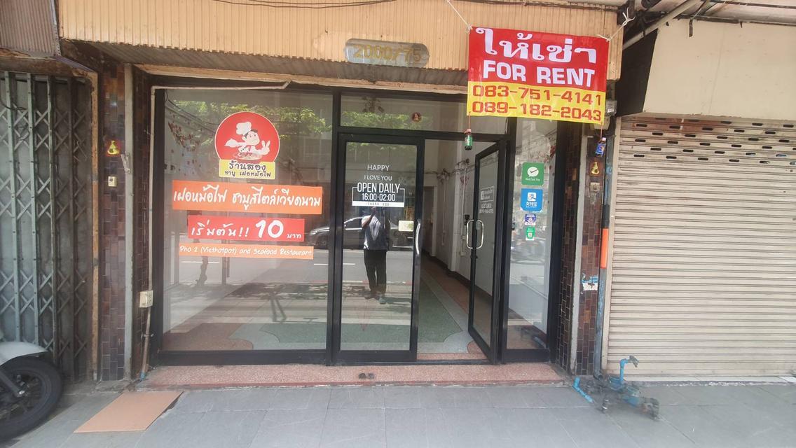 ให้เช่า อาคารพาณิชย์ ถนนเจริญกรุง ใกล้เอเชียทึค และ รร นานาชาติ 15
