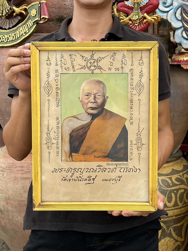 หลวงพ่อแดง พระครูญาณวิลาศ วัดเขาบันไดอิฐ สีฝุ่น