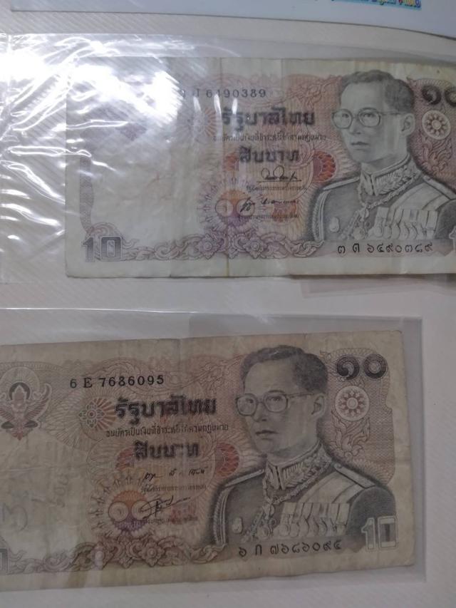 Selling old ten banknotes ขายแบงก์สิบรุ่นเก่า 17 ใบ 5
