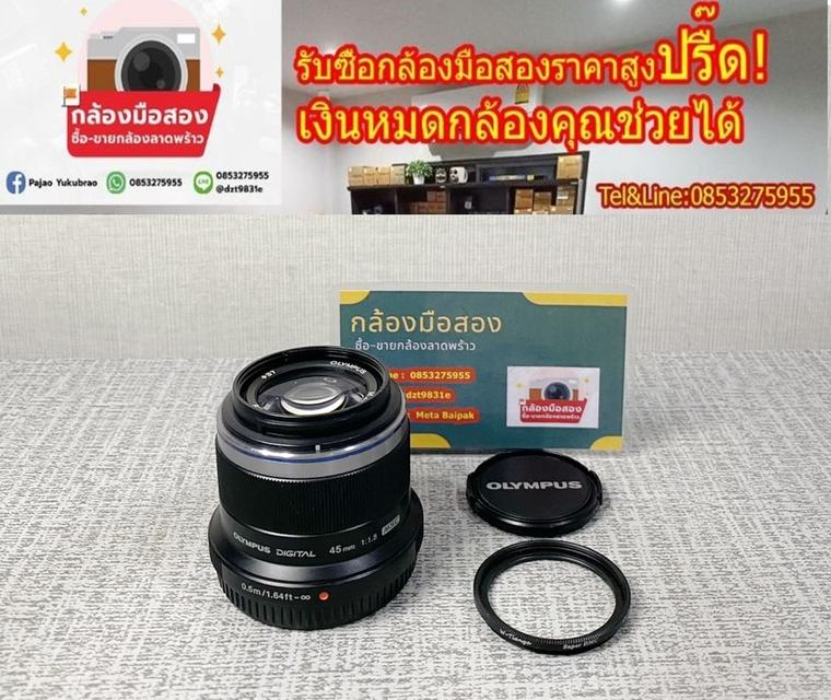 เลนส์ถูก 🔥Olmpus 45 หน้าชัดหลังเบลอ ใส่ Pana ได้ (รับซื้อกล้อง) 🔥
