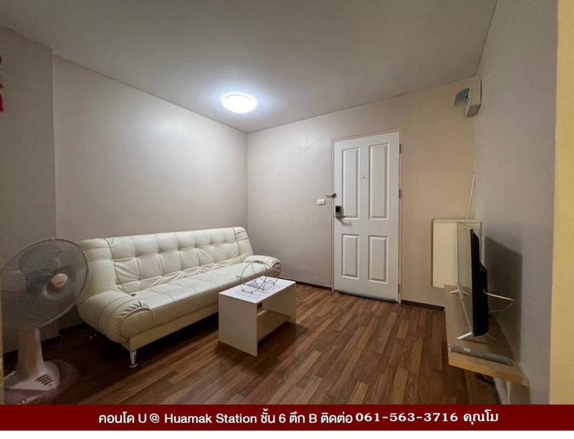 คอนโด ยู หัวหมากแอทสเตชั่น 5