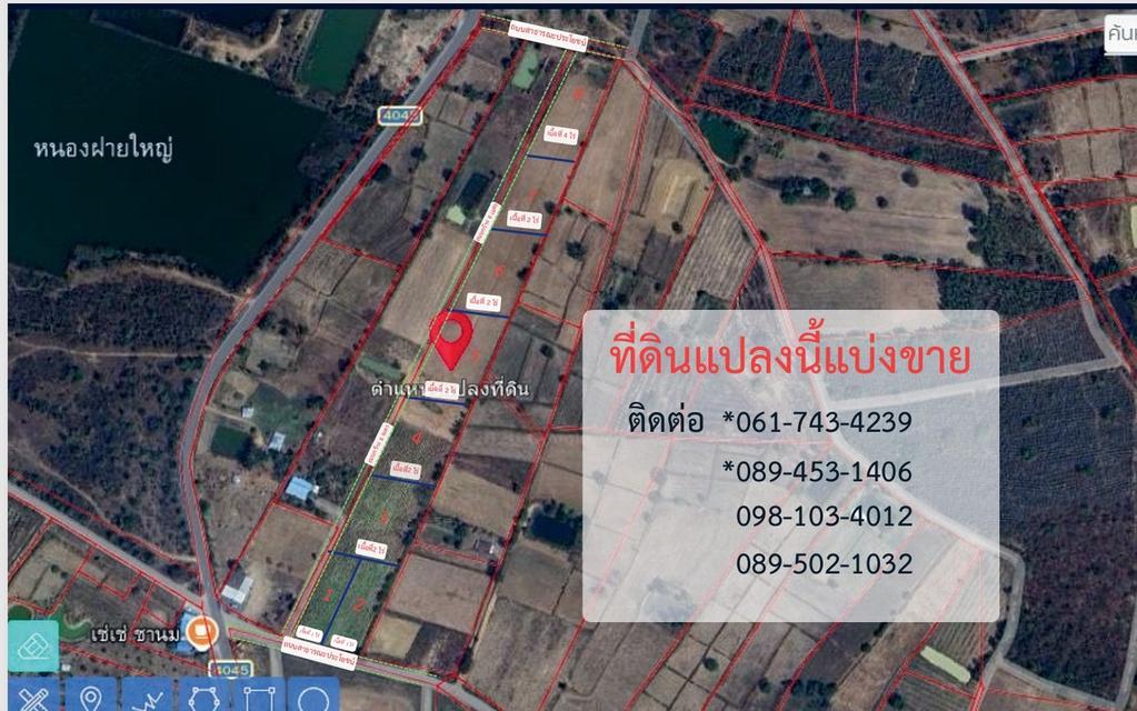 ที่ดินเปล่า ที่ดินจัดสรร 5