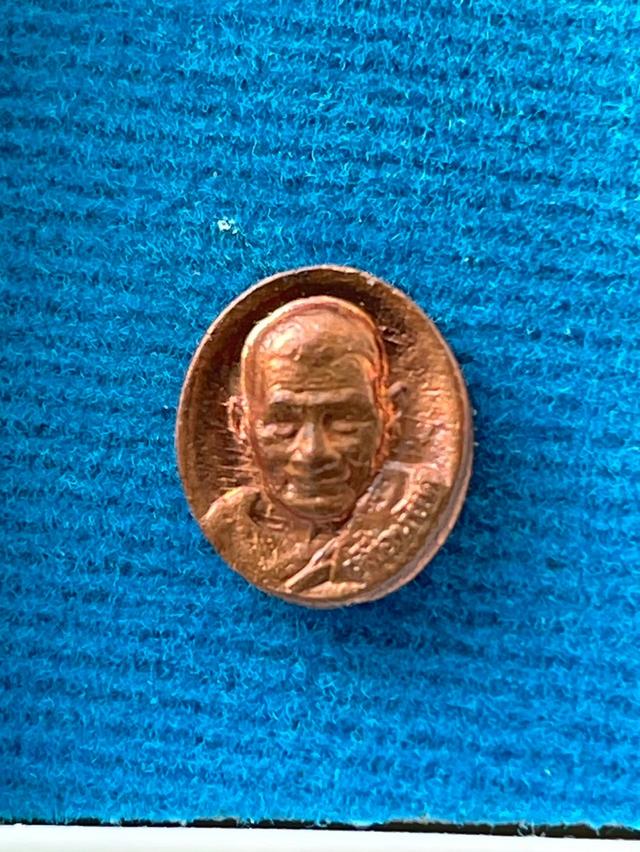 เหรียญเม็ดยาเลื่อนยศ เนื้อทองแดง หลวงปู่มหาศิลา เม็ดยาเลื่อนยศที่ระลึก งานไหว้ครูใหญ่ ปี๒๕๖๔ 1
