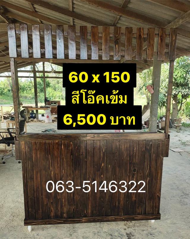 รูป เคาน์เตอร์ขายกาแฟ เคาน์เตอร์ขายของ ซุ้มหลังคา เคาน์เตอร์ไม้ เคาน์เตอร์บาร์