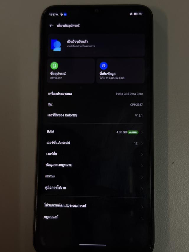 oppo a57