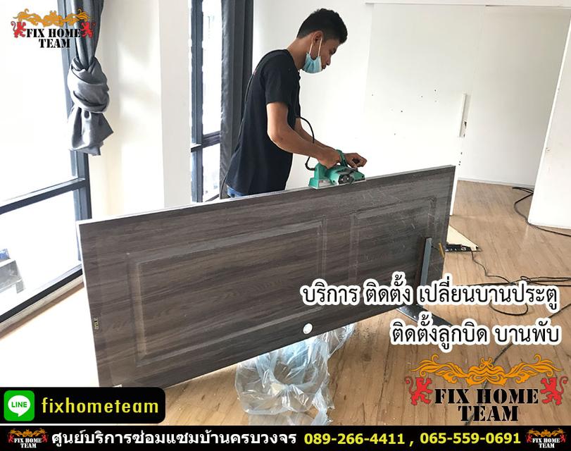 ช่างซ่อมประตูห้อง ประตูเปิดปิดยาก ประตูตก รับงาน ราชพฤกษ์ นนทบุรี รัตนาธิเบศร์ แคราย บางกรวย ท่าอิฐ ปากเกร็ด