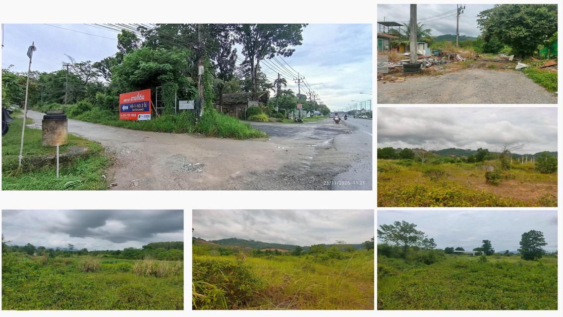 💦ขายที่ดินแปลงใหญ่ ป่าคลอก อ.ถลาง จ.ภูเก็ต (ทางหลวง 4027) 4