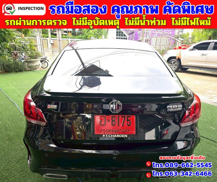 ✴️ ปี2025 MG MG5 1.5 X มีซันรูฟ มี i-smart ✴️ เกียร์ ออโต้ ✴️ไมล์แท้ 37,xxx กม. 5