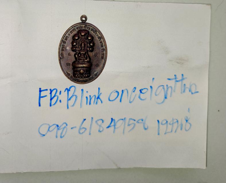 จตุคามรามเทพไหว้ครูมี 2548 วัดพุทไธศวรรย์ | ENNXO