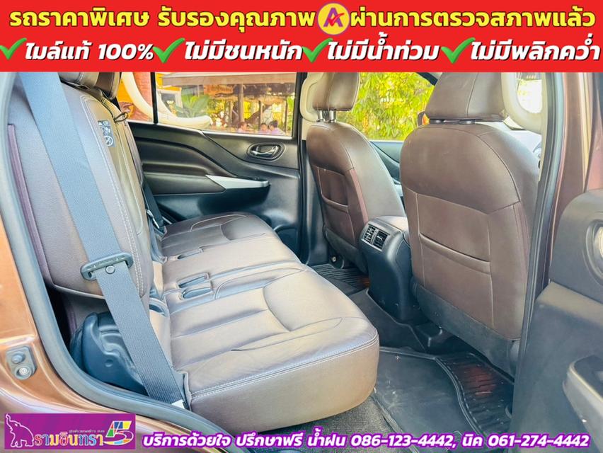 NISSAN TERRA 2.3VL 4WD ปี 2020 11