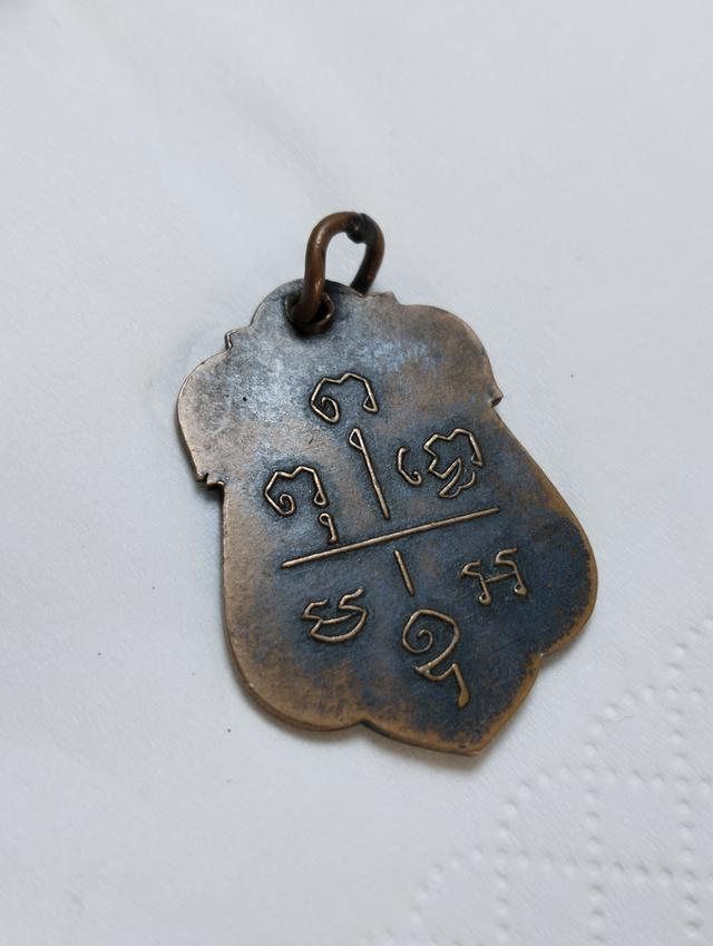 พ่อเปี่ยม 2506 4