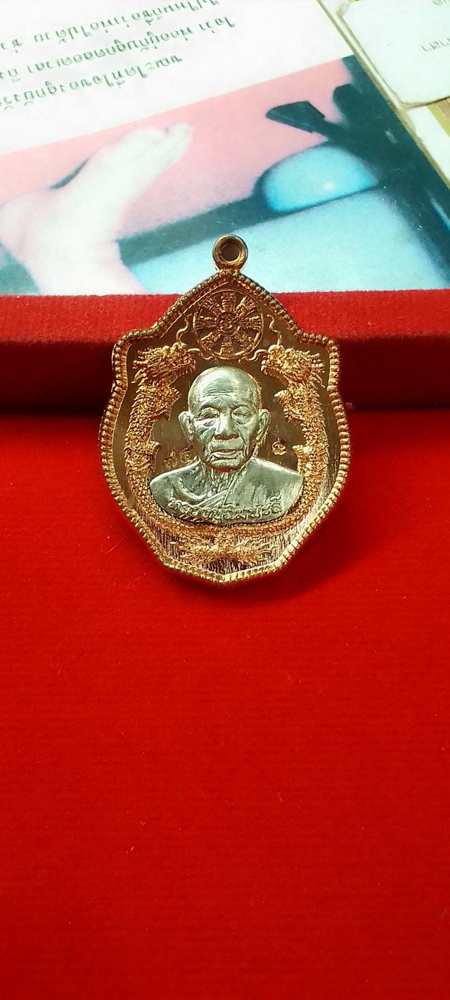 รูป เหรียญหลวงปู่ ฉิมพะลี ธรรมาโร ปี2562 แท้ครับ